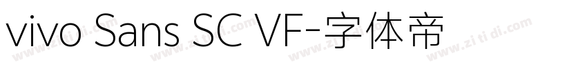 vivo Sans SC VF字体转换